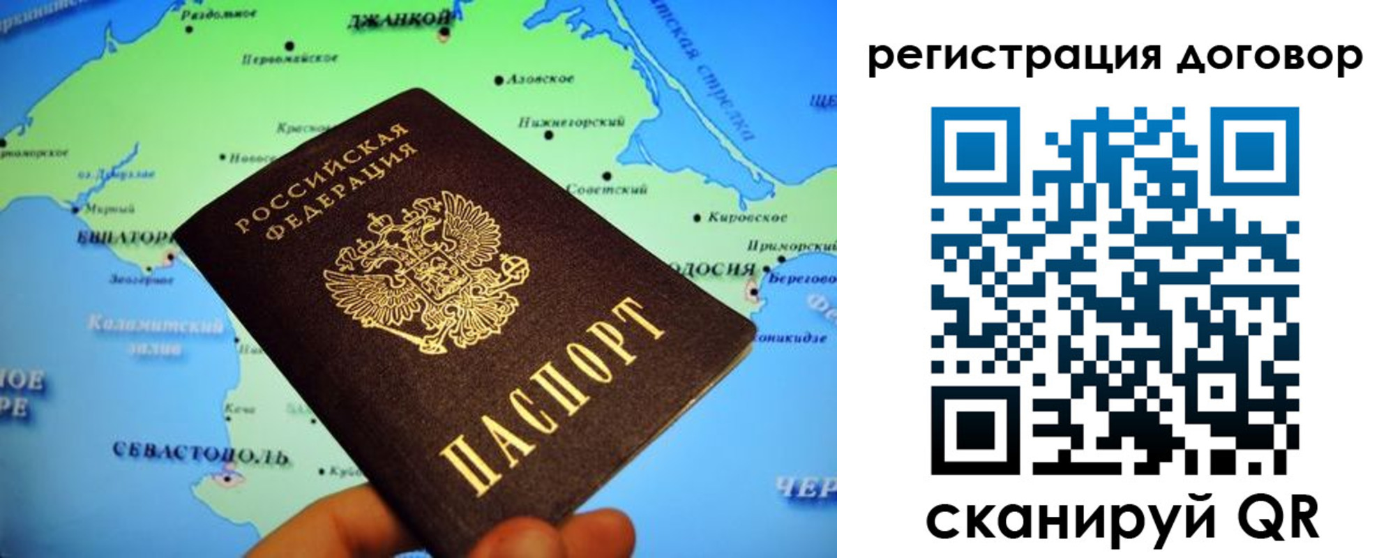 прописка от собственника в Серове