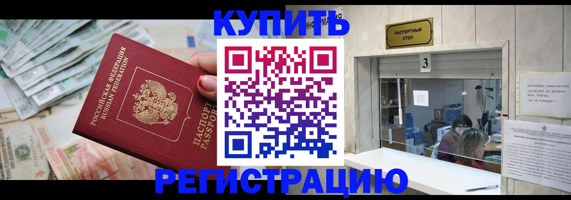 регистрация для дет. сада в Серове