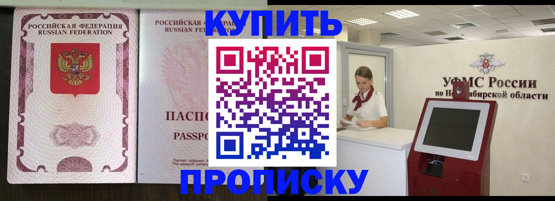 регистрация для дет. сада в Серове