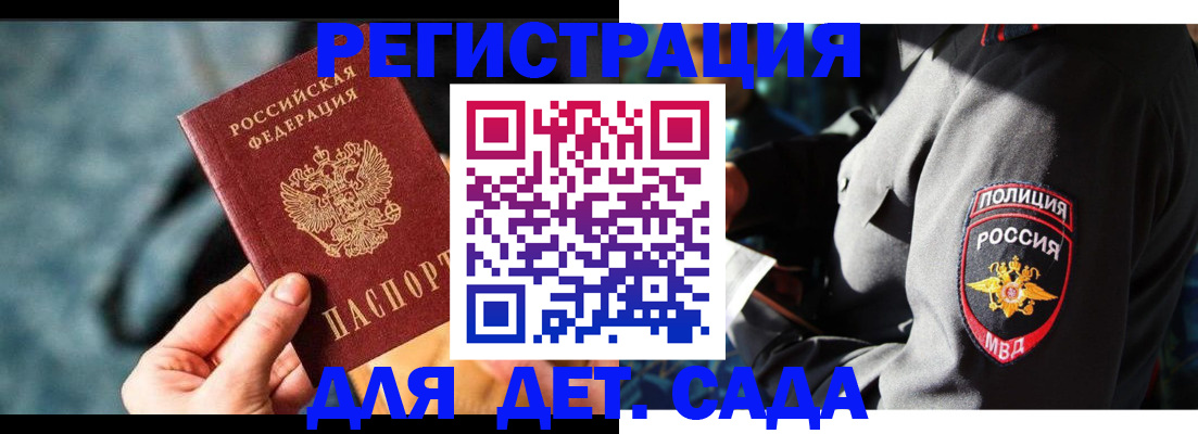 прописка поиск в Серове